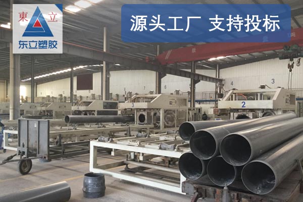 PVC-Uʵ����ˮ��