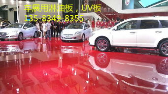 杭州汽車展覽地臺展覽用品圓形車展木質地臺圓形木地臺車展地臺板價格 廠家 圖片