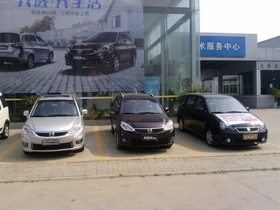 蒙城縣宇豐汽車銷售服務(wù) 專業(yè)、可靠的一站式購車平臺