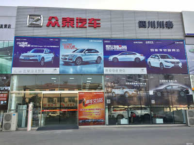 四川川泰百車匯汽車銷售崇州分公司 專業(yè)汽車配件銷售服務(wù)，為您的愛車保駕護(hù)航